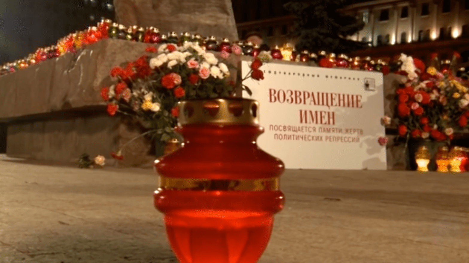 Возвращение имен